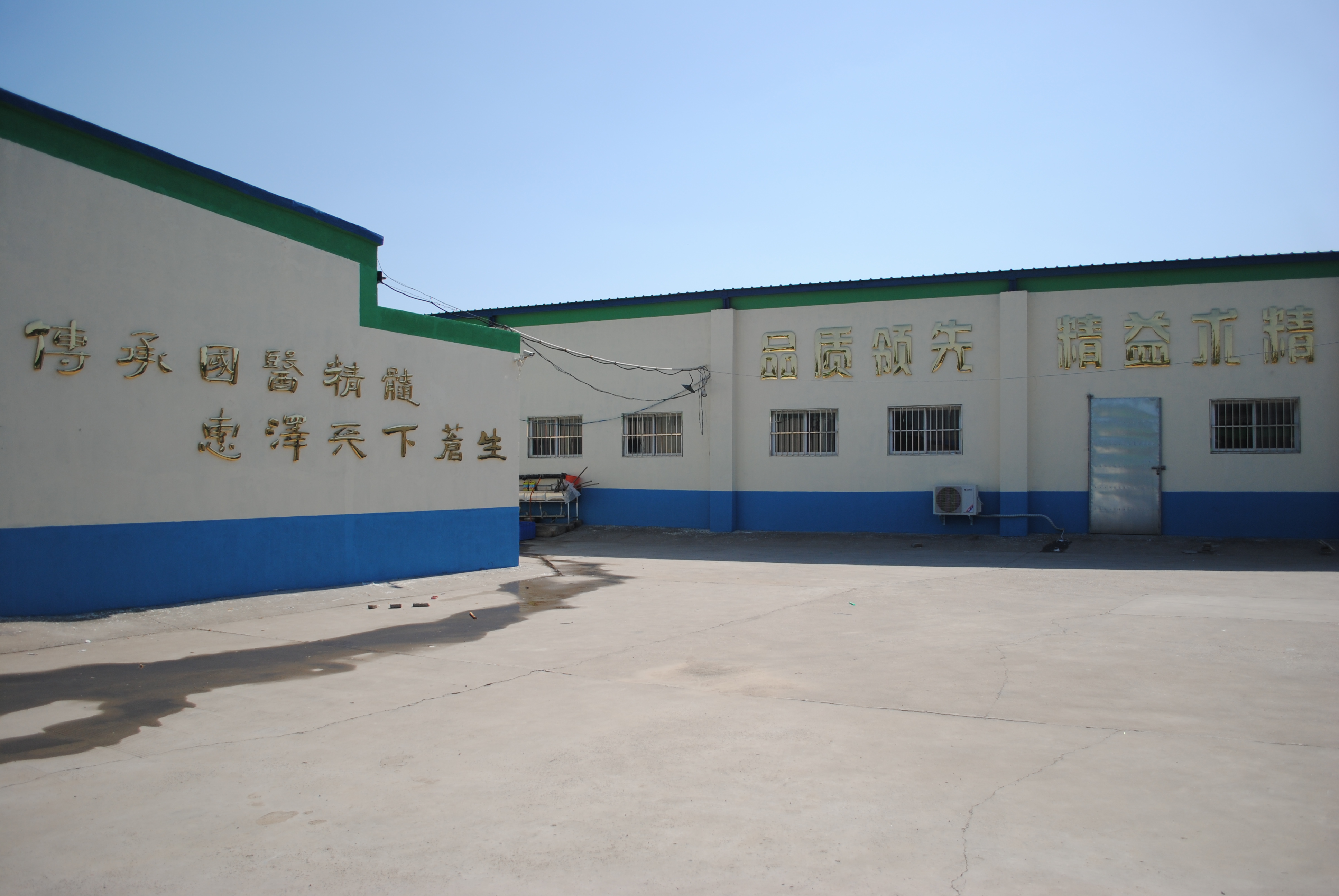 洛陽新坐標黑膏藥加工廠家實拍圖片