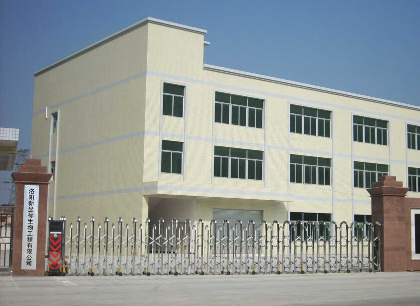 洛陽新坐標(biāo)廠房圖 洛陽新坐標(biāo)廠房圖