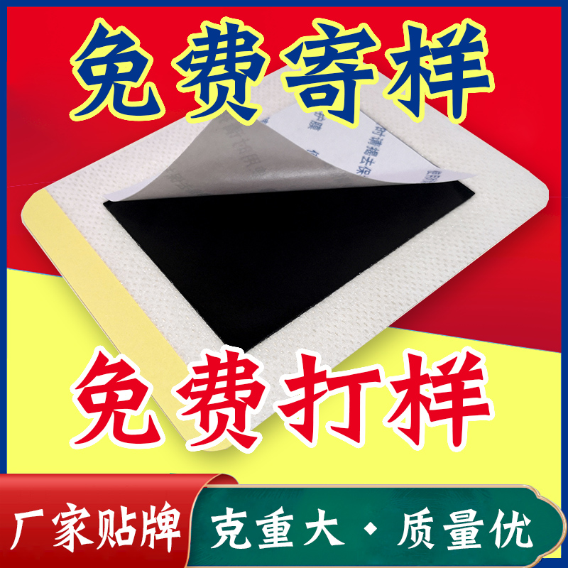 膏藥加工 膏藥加工