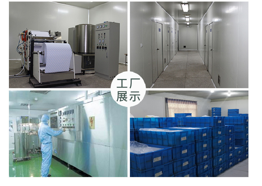 膏藥加工 膏藥加工