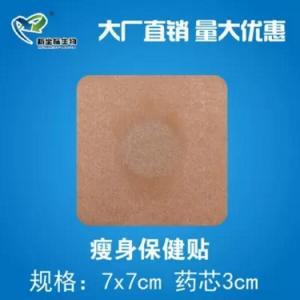 如何識別優(yōu)劣膏藥加工產品